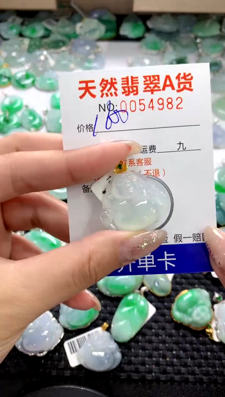 颈饰18K金镶嵌翡翠1