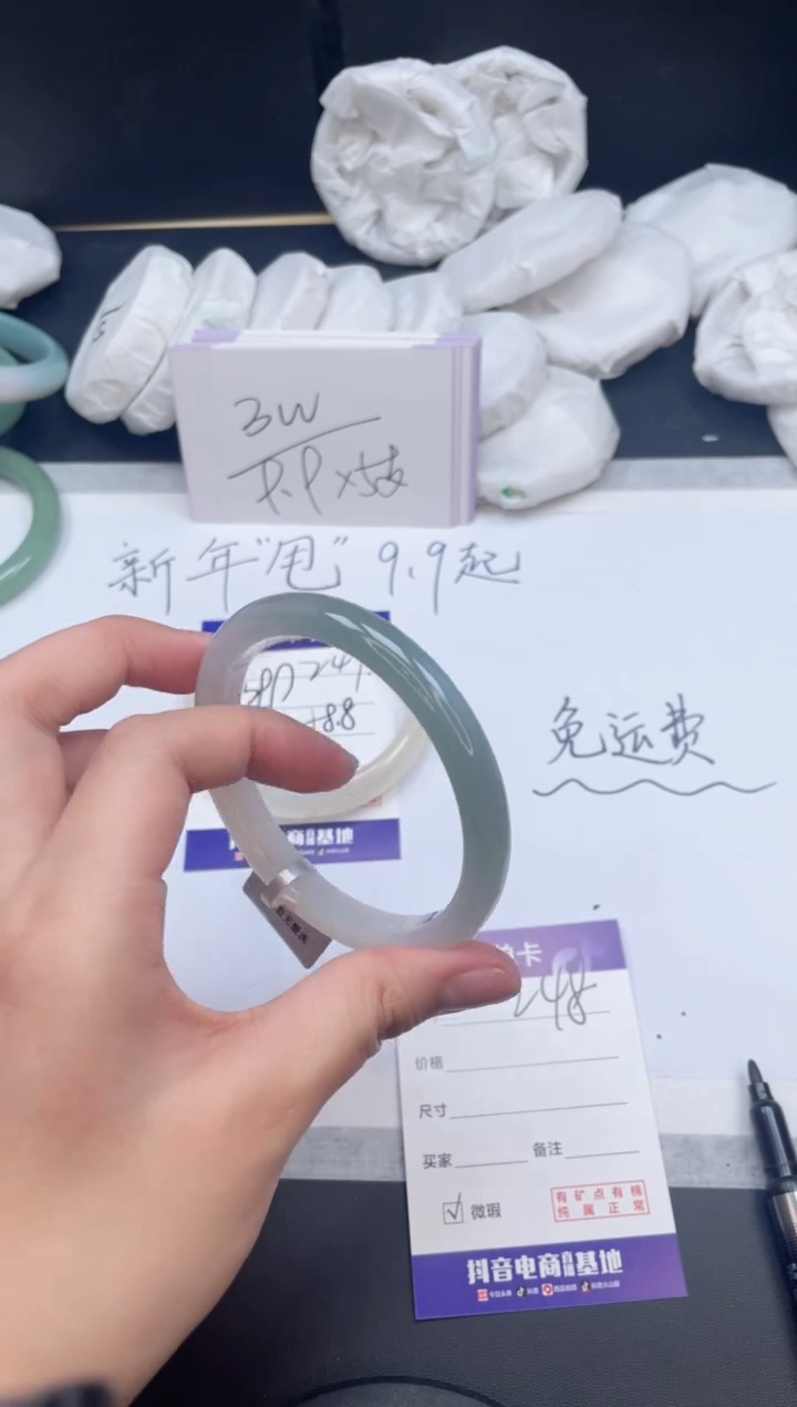 【闪购商品】石英质玉手镯未镶嵌248/63.2