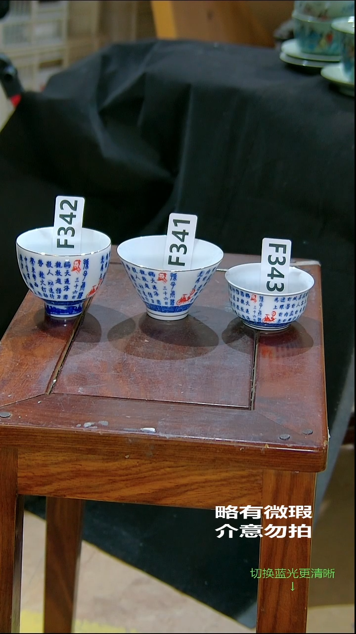 微瑕疵介意勿拍@h185.