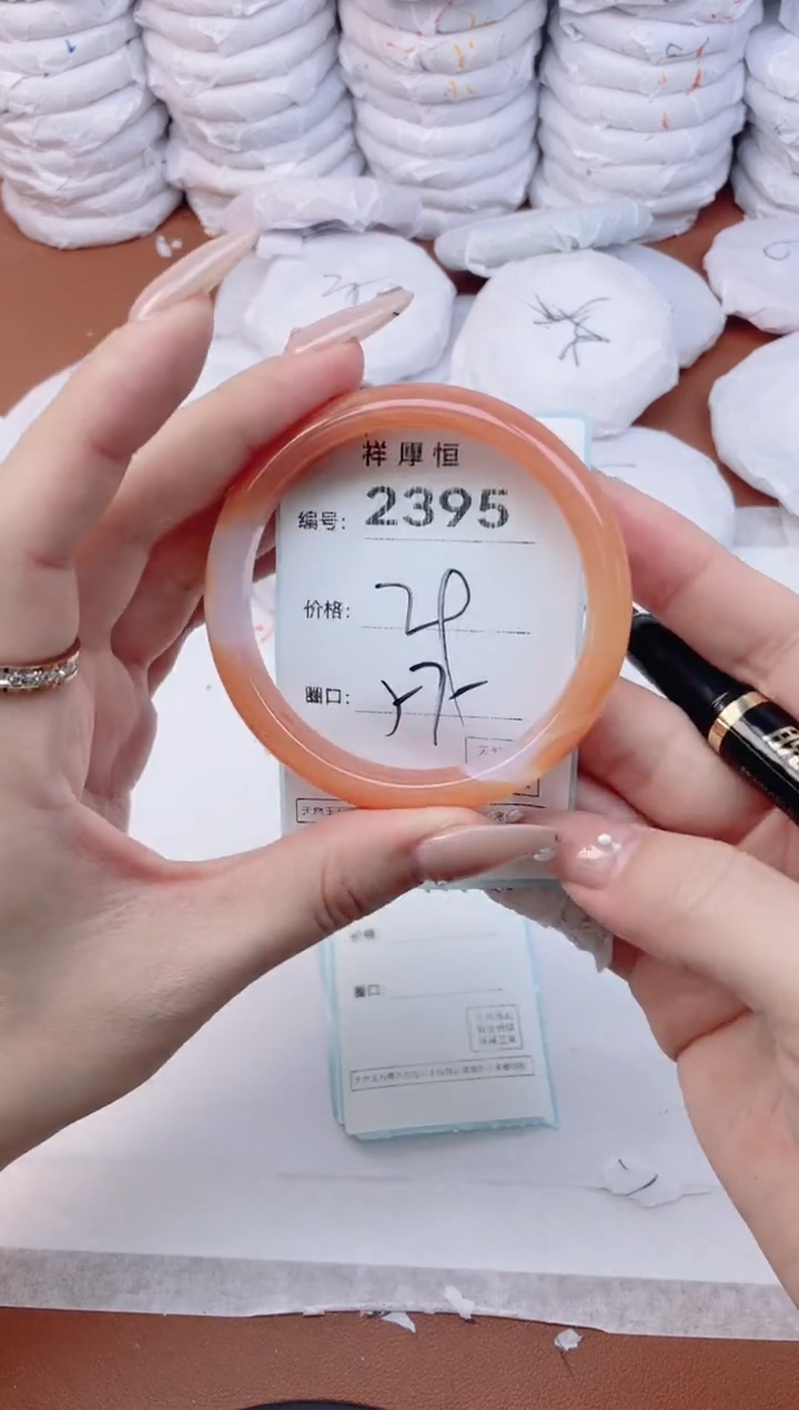 【闪购商品】玛瑙/玉髓手镯未镶嵌2395