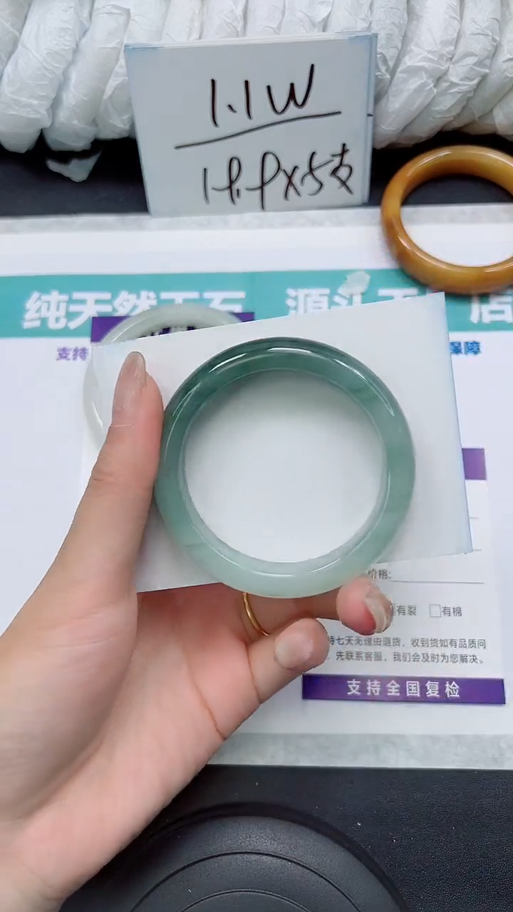 石英质玉未镶嵌手镯S191-52/53