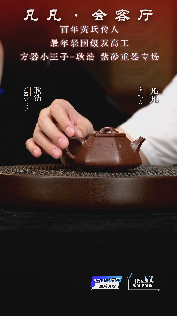 茶壶紫砂GH耿浩25 心舟石瓢羊角山紫泥200cc