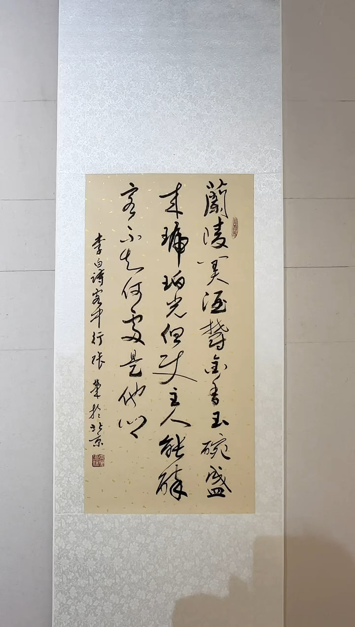 【闪购商品】炳山艺术----张荣作品兰陵美酒郁金香