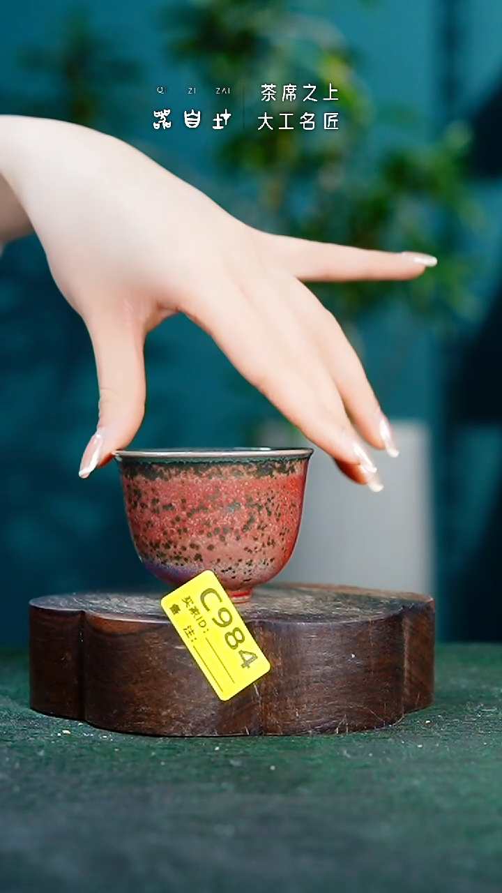 【闪购商品】瓷片神垕钧瓷 精品瓷器 园C984