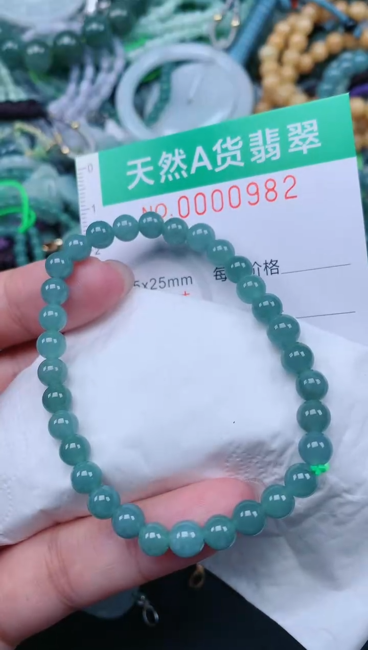 颈饰未镶嵌翡翠.0000982