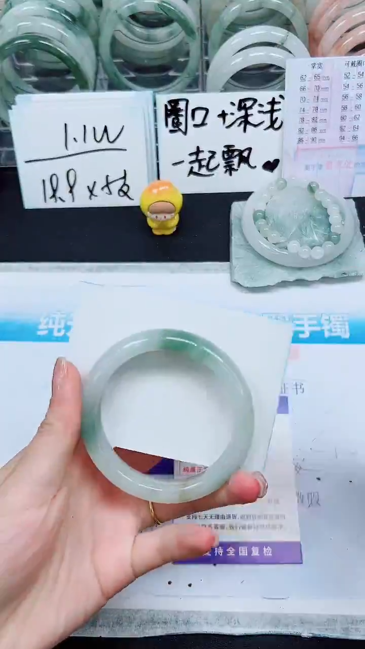 【闪购商品】石英质玉手镯未镶嵌S171-57/58/59