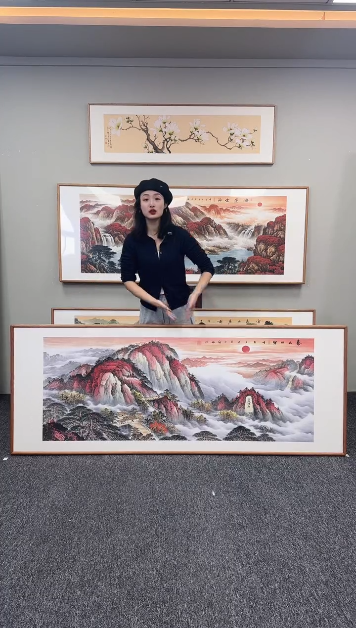 国画泰山日出210*80