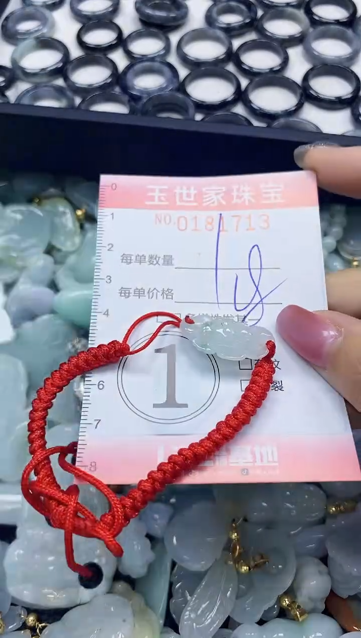 【闪购商品】翡翠颈饰未镶嵌闪购0181713