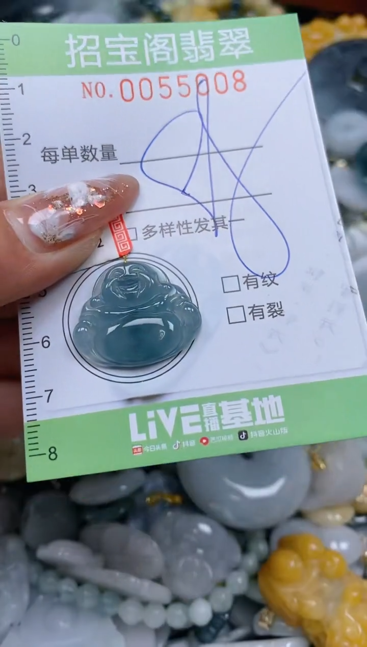 【闪购商品】翡翠颈饰未镶嵌闪购商品0055008