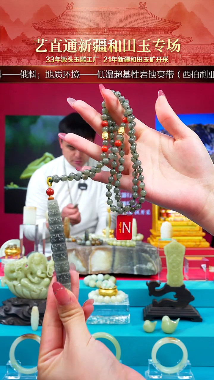 未镶嵌和田玉挂件闪购墨绿玉勒子