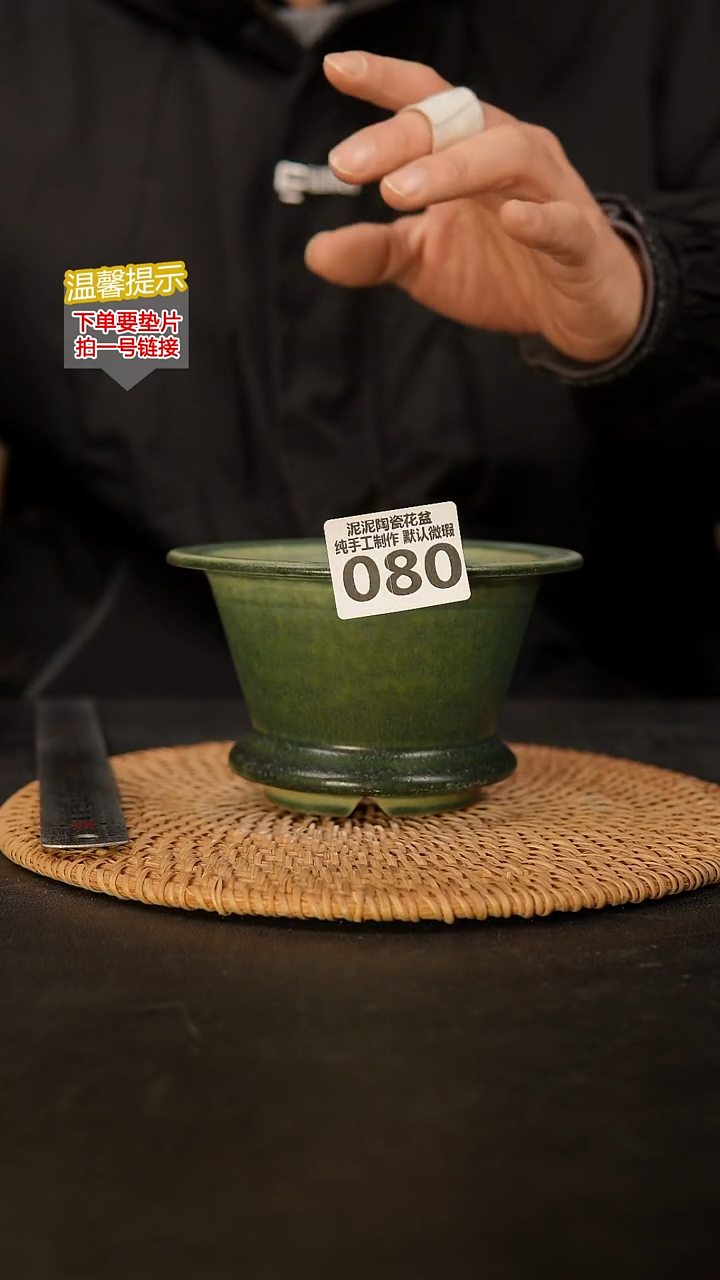 瓷片080 内口径约10  外高约8