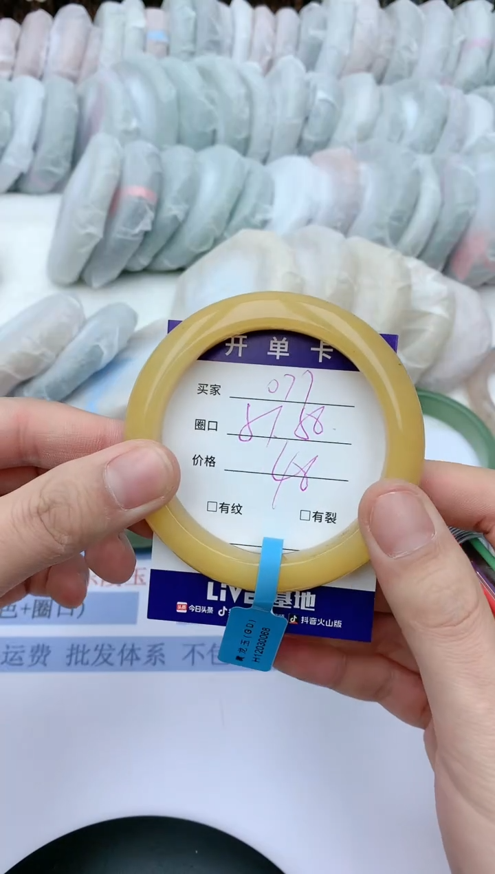 【闪购商品】石英质玉手镯未镶嵌天然玉石手镯AA-077