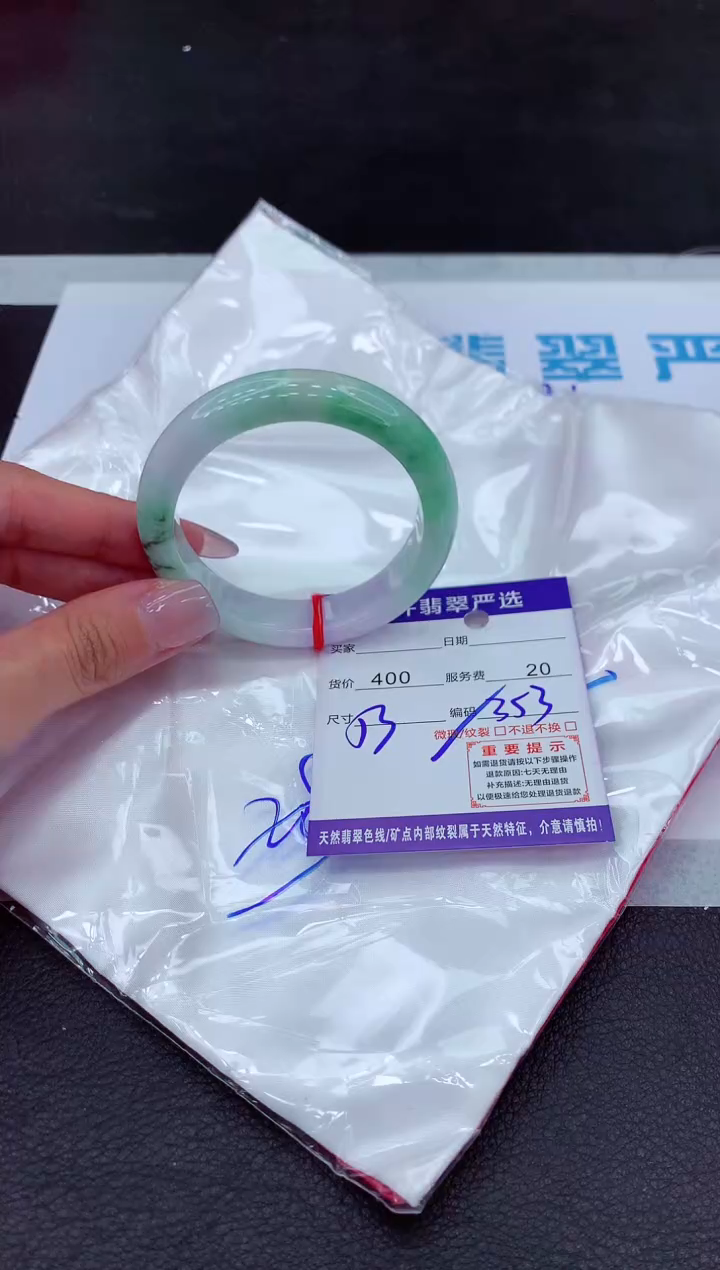【闪购商品】翡翠手镯未镶嵌11111111111