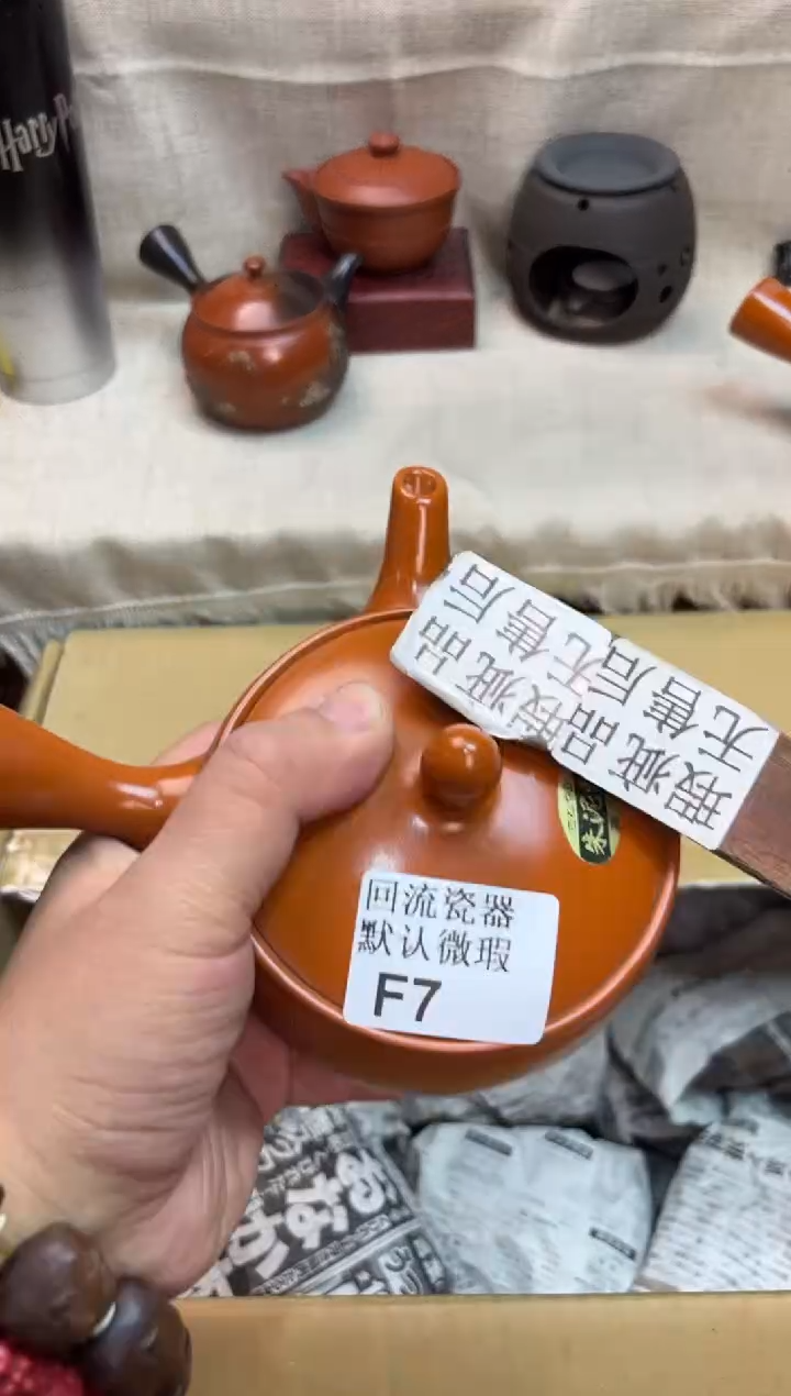 徐*u7海外茶壶海外茶壶