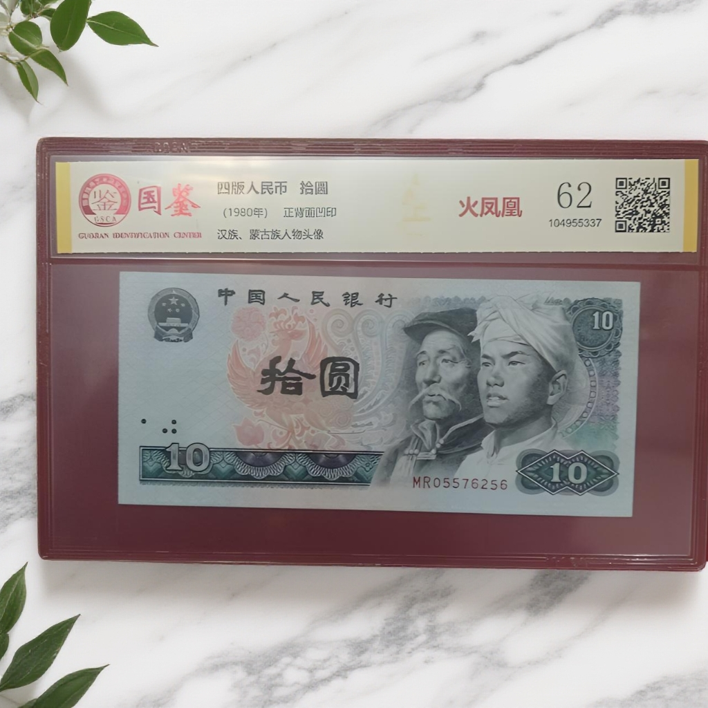 3号  封装评级礼品