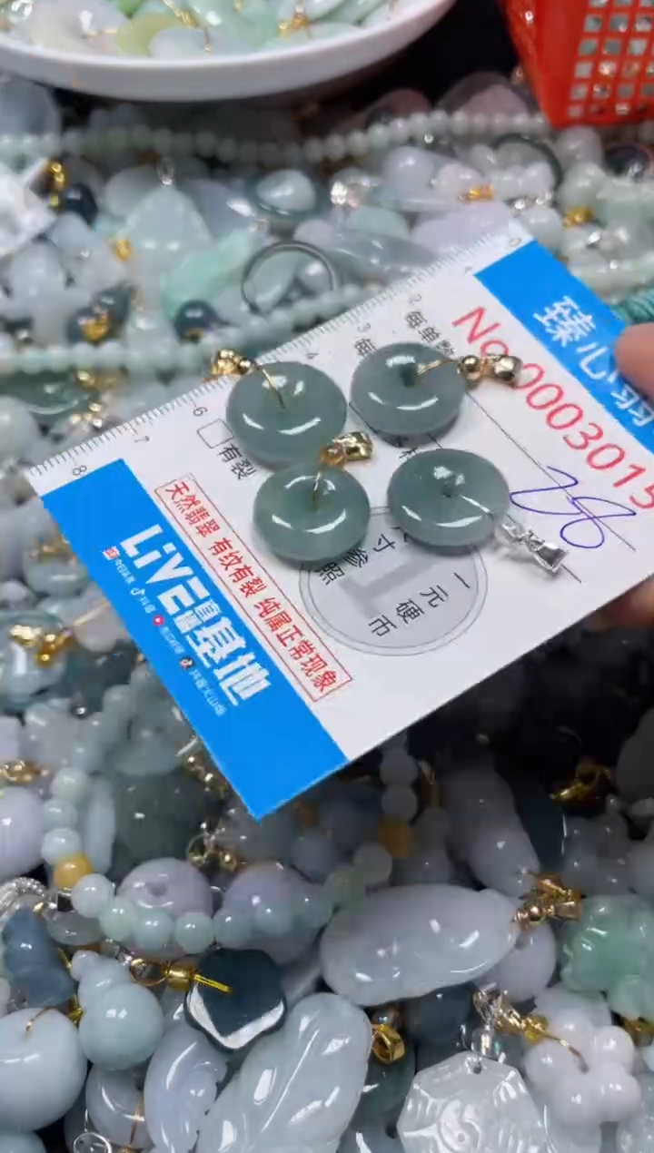 颈饰未镶嵌翡翠3015