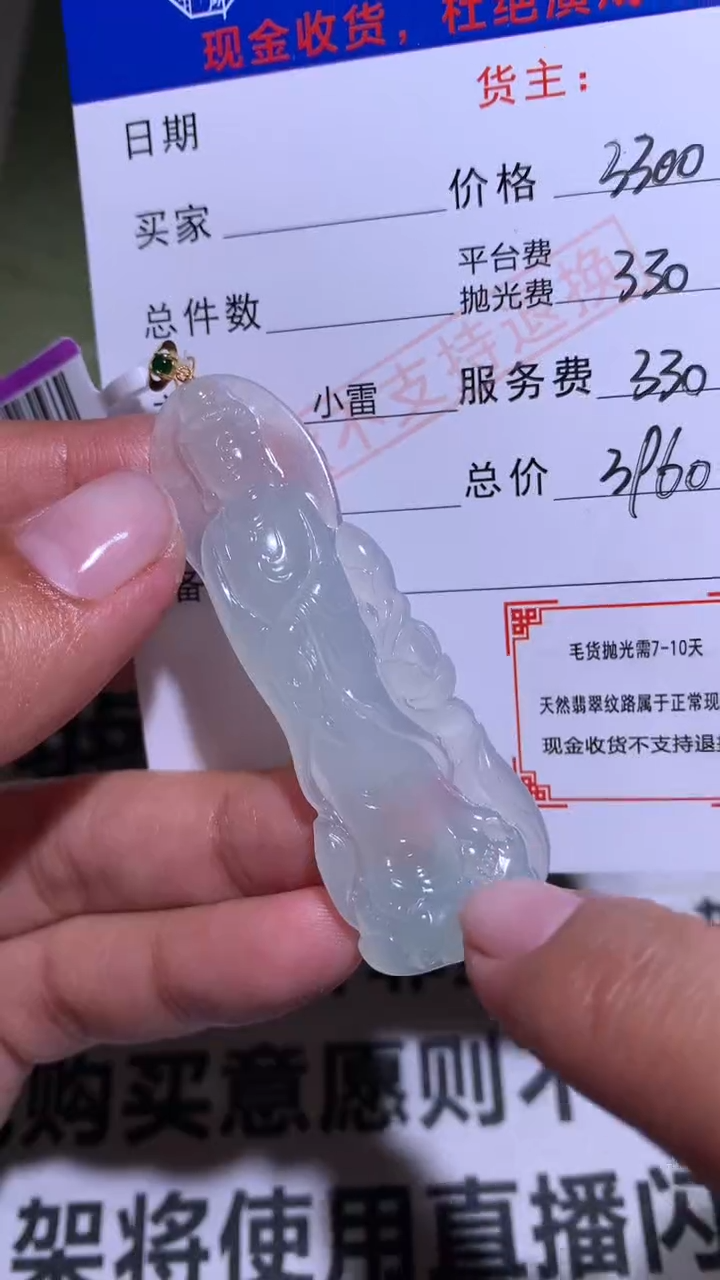 【闪购商品】翡翠颈饰18K金镶嵌净货-多样性发货