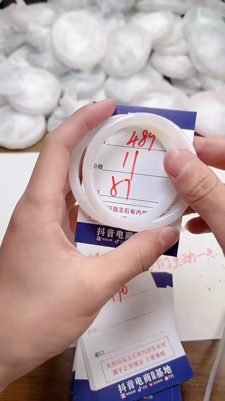【闪购商品】玛瑙/玉髓手镯未镶嵌489