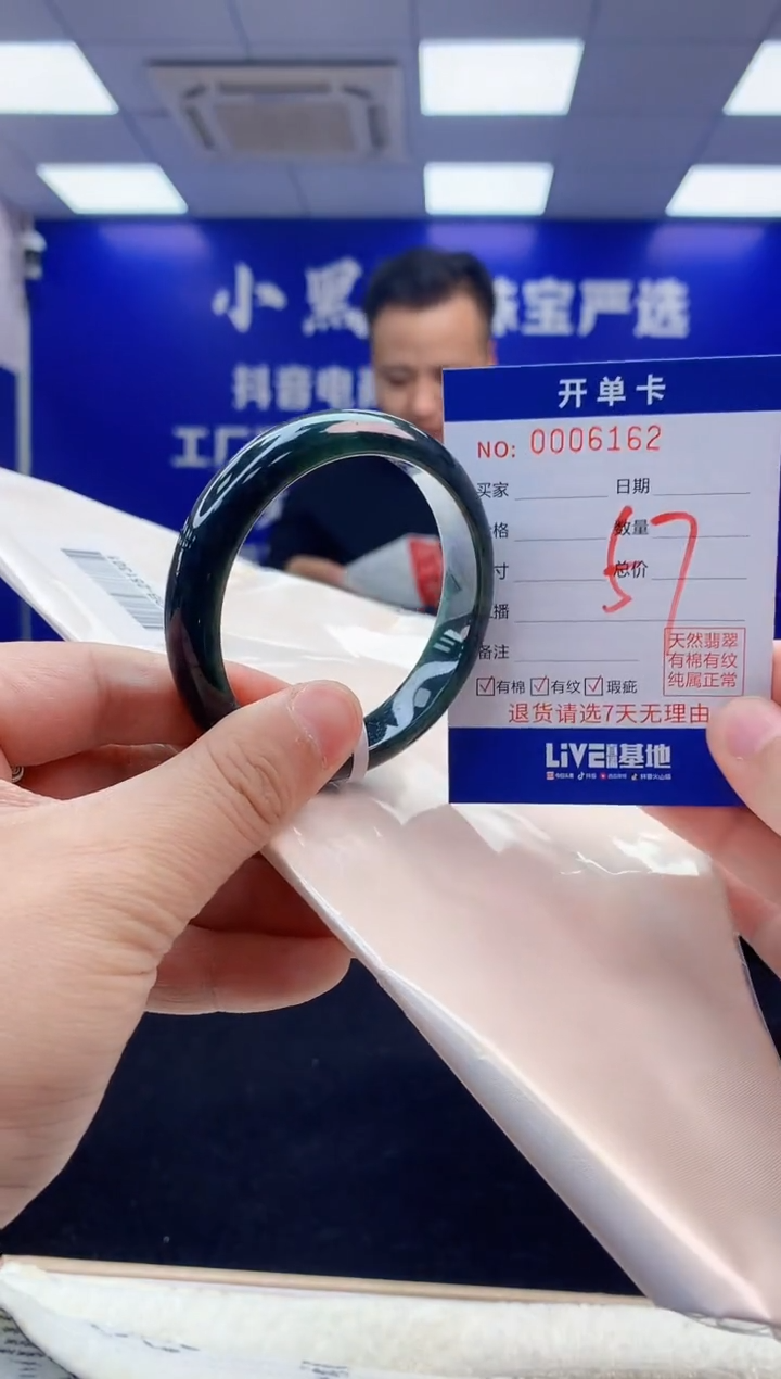 【闪购商品】翡翠手镯未镶嵌2翡翠天然A货手镯