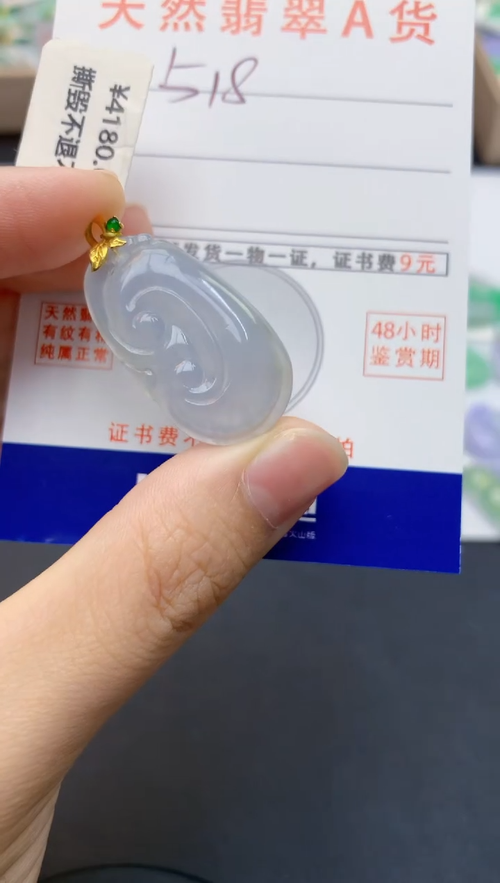 翡翠18K金镶嵌颈饰天然缅甸A货翡翠