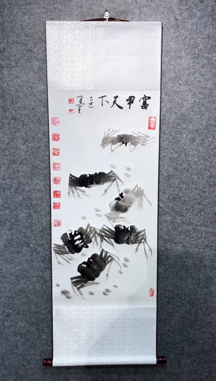 书法宋永强富甲天下卷轴