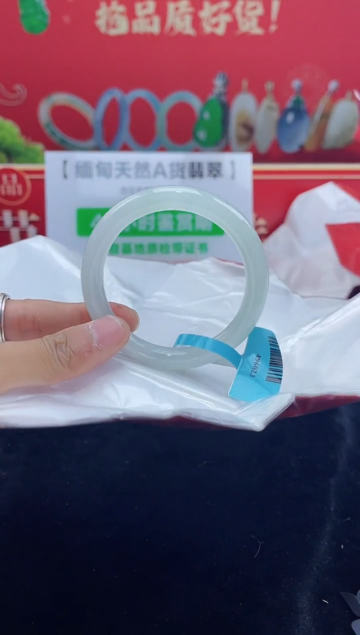 【闪购商品】翡翠手镯未镶嵌20手镯