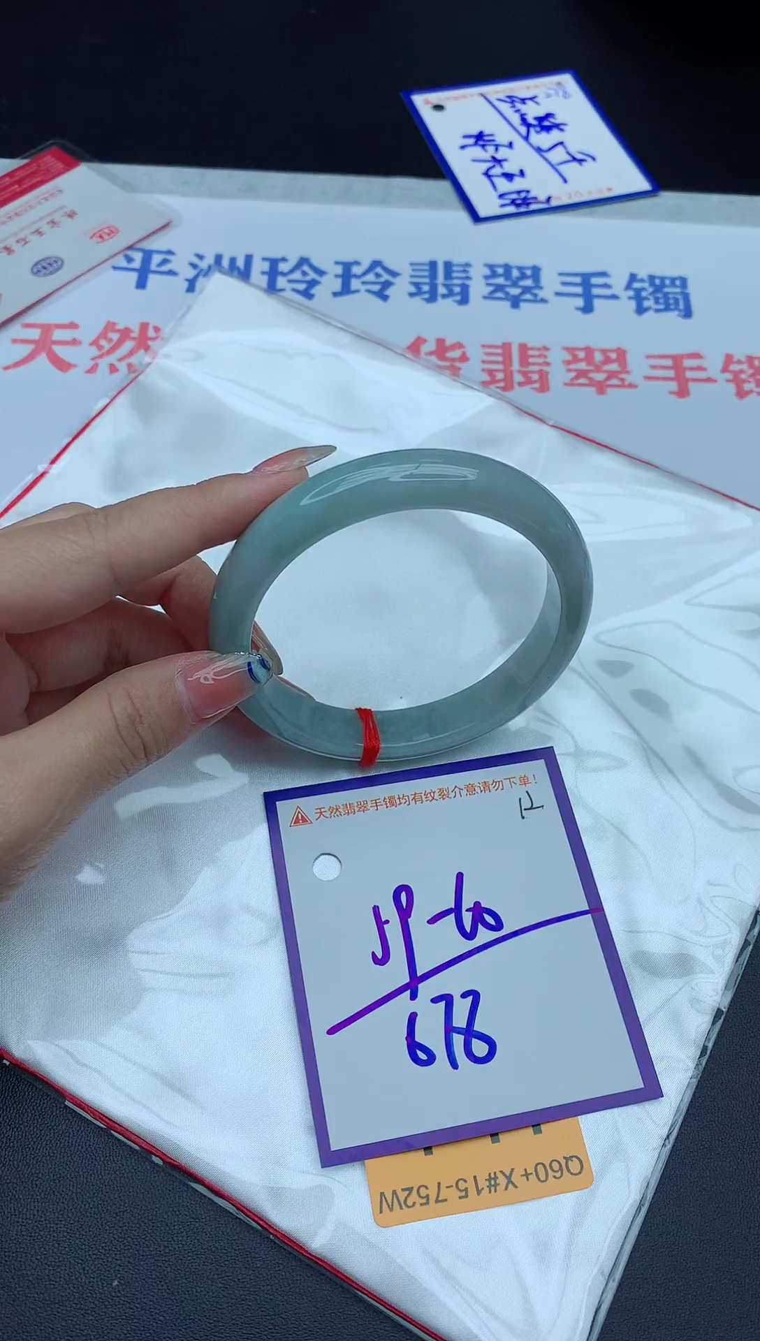 未镶嵌手镯翡翠111111111