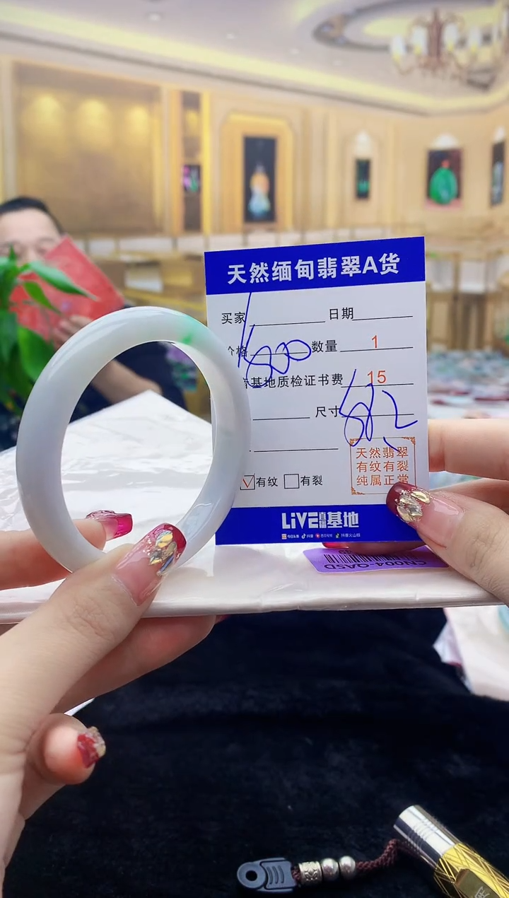 【闪购商品】翡翠手镯未镶嵌    H85-149