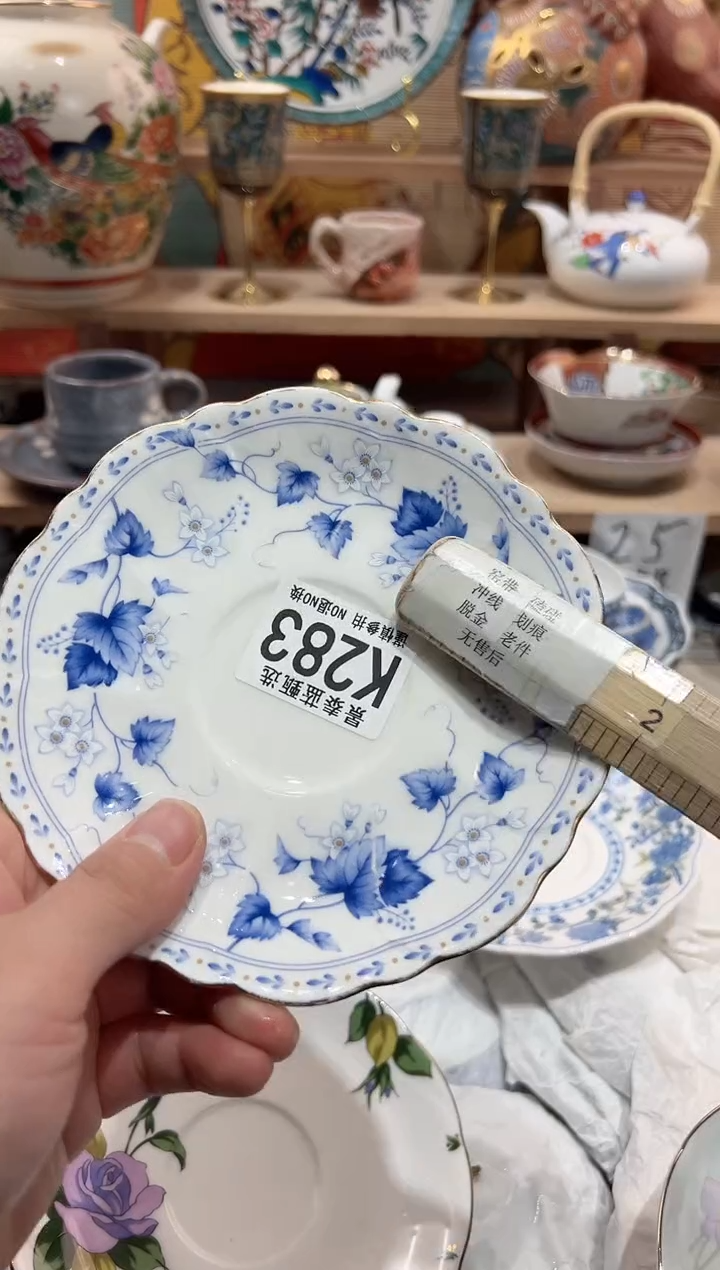【闪购商品】瓷片当天凑满25米包邮K283
