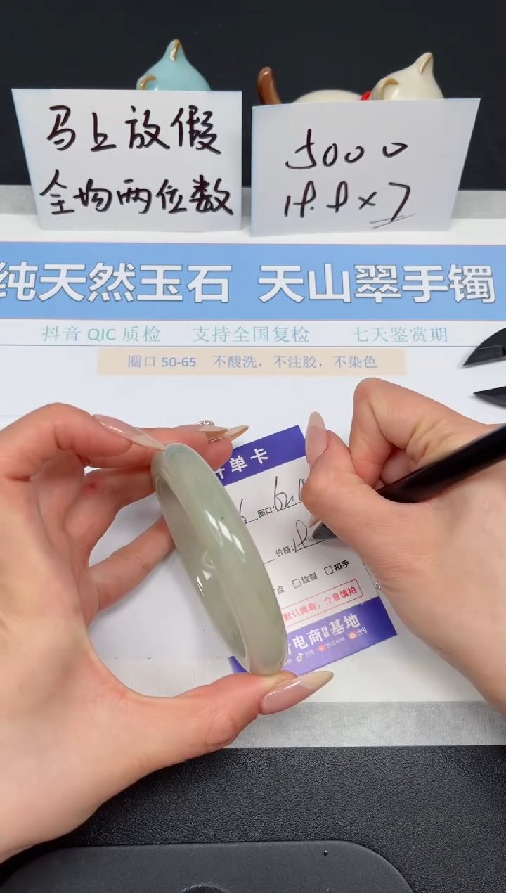 【闪购商品】石英质玉手镯未镶嵌K36-62