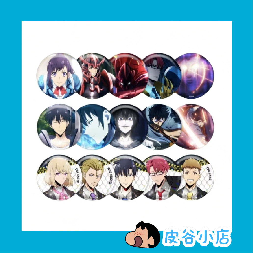【我独自升级】 韩谷 韩国 快闪 场贩 吧唧 扑克 盲盒 代拆