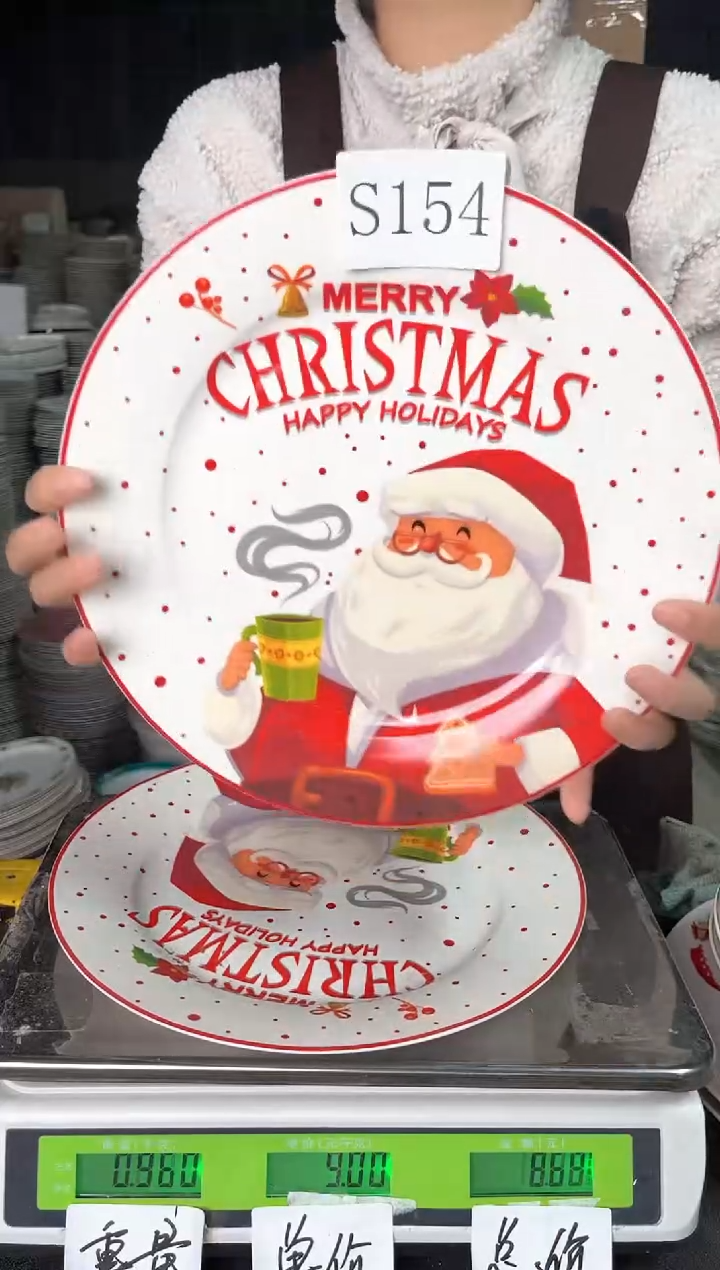 【闪购商品】瓷S154  10.5英寸 2个