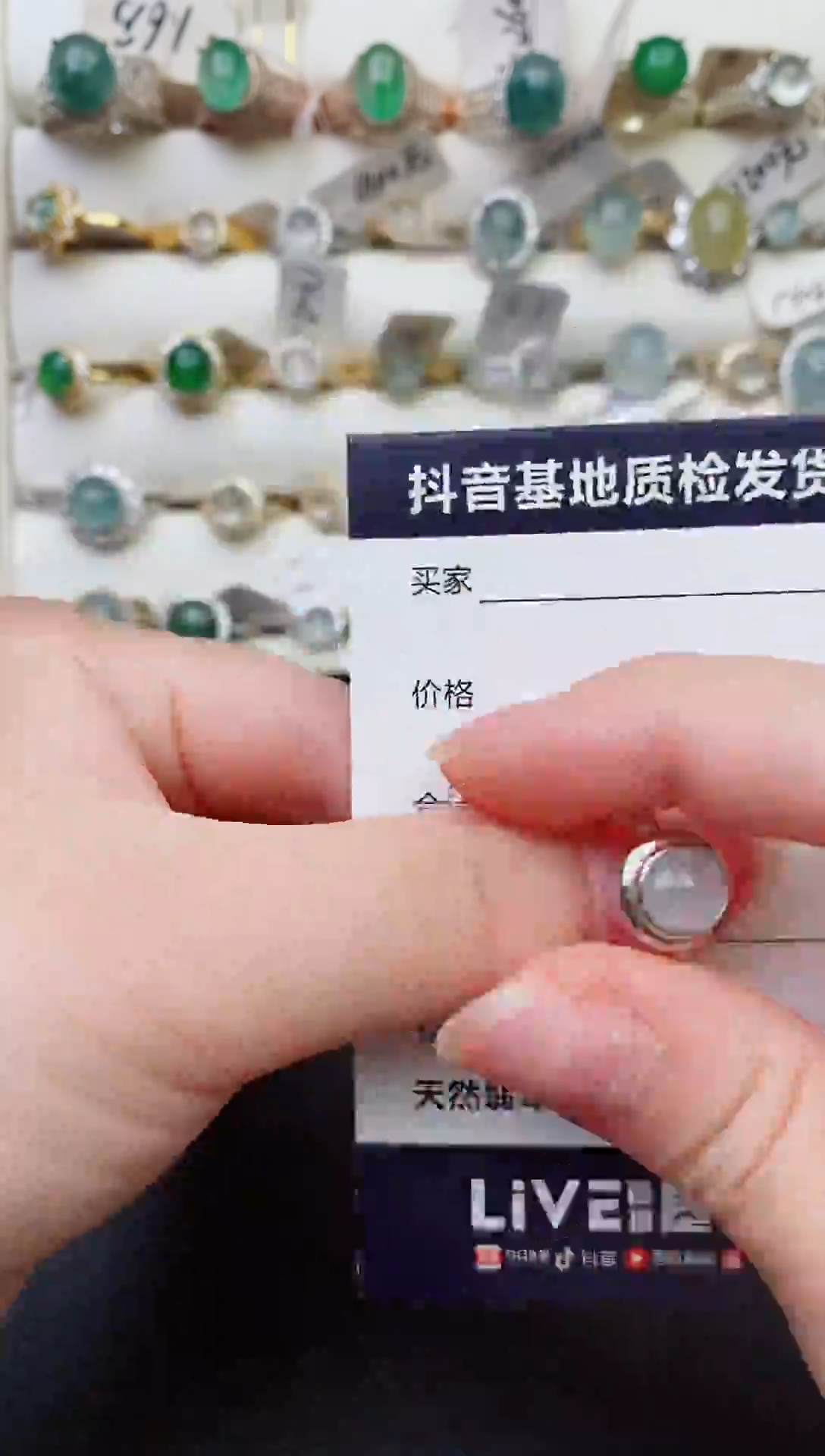 银S925镶嵌戒指翡翠.