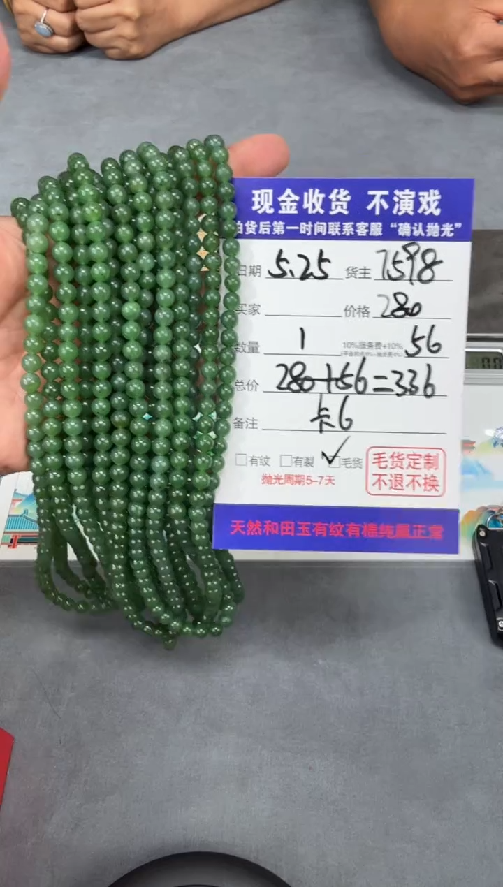 和田玉未镶嵌颈饰T36-多样性拍一发一