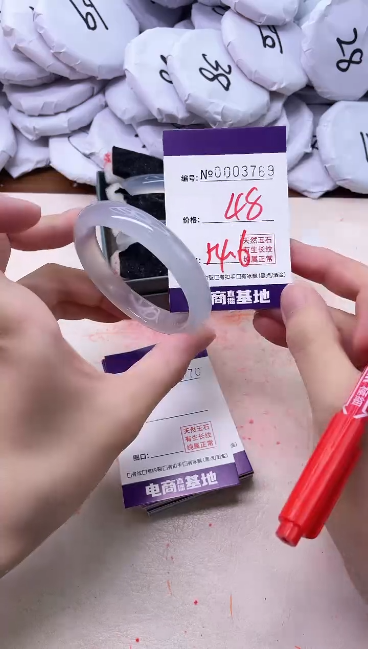 【闪购商品】玛瑙/玉髓手镯未镶嵌3769