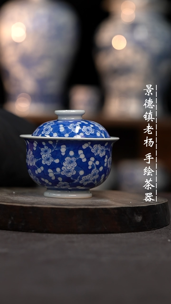 【闪购商品】柴窑微瑕福利介意勿拍不合缝