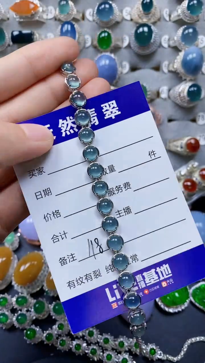 【闪购商品】翡翠手链银S925镶嵌0118