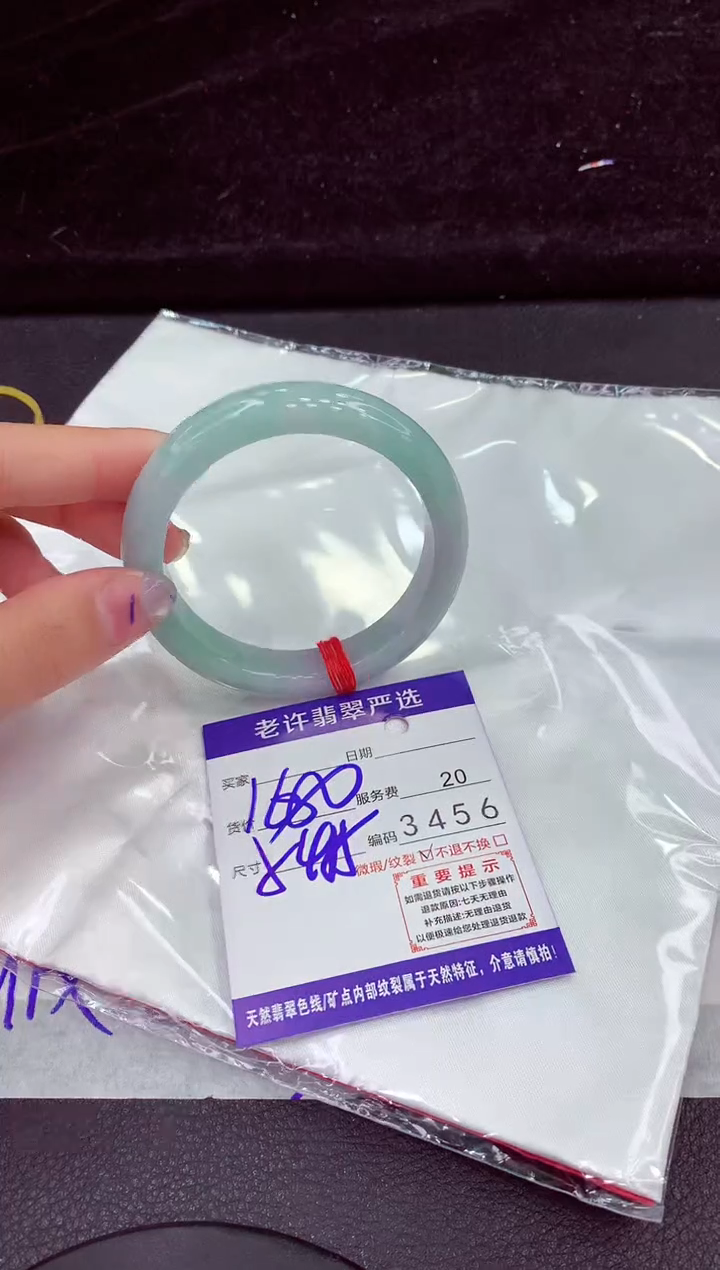 未镶嵌手镯翡翠11