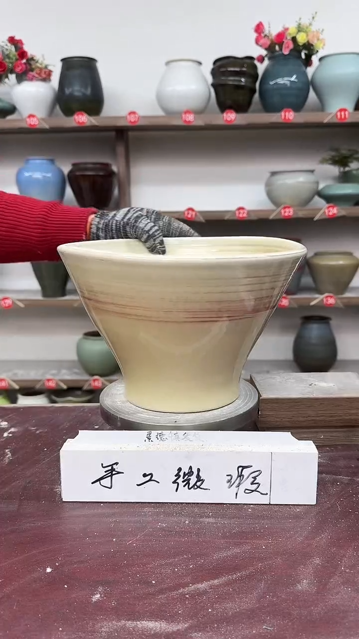【闪购商品】陶瓷10-高17口23瑕