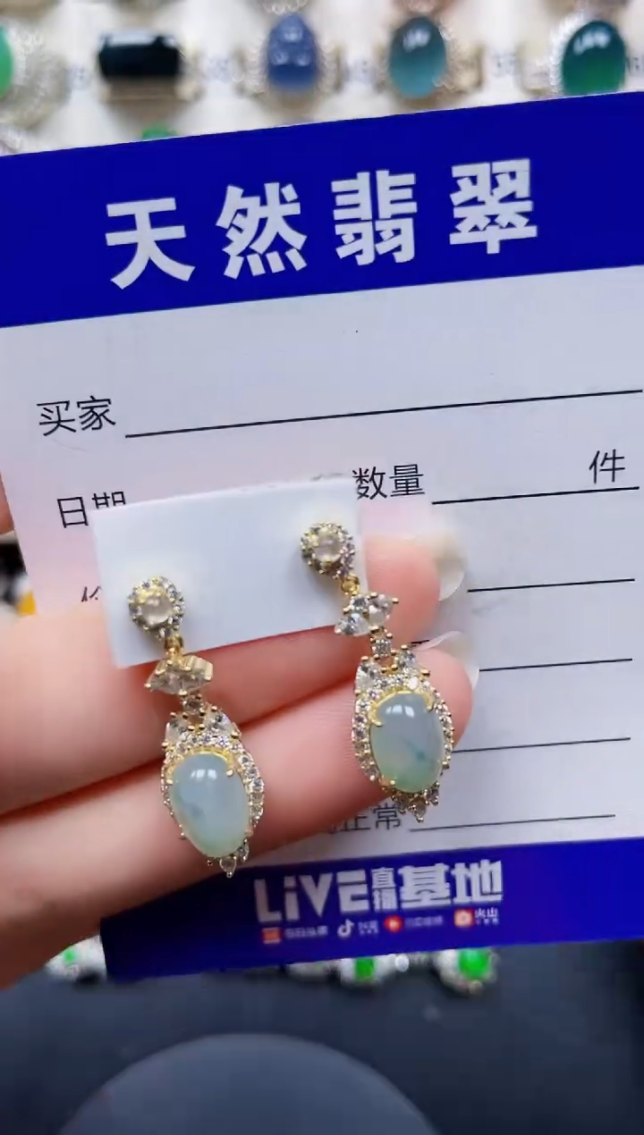 银S925镶嵌翡翠耳饰343