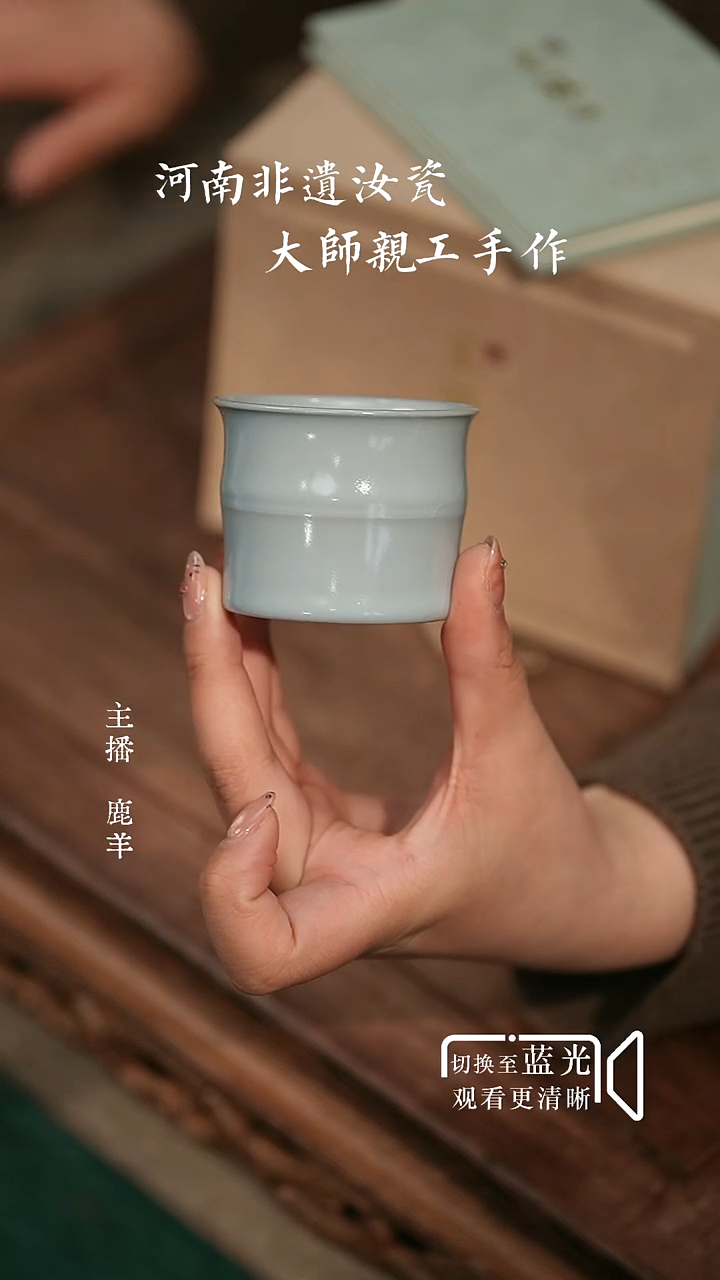 竹节杯-朱钰峰-青灰釉-羊