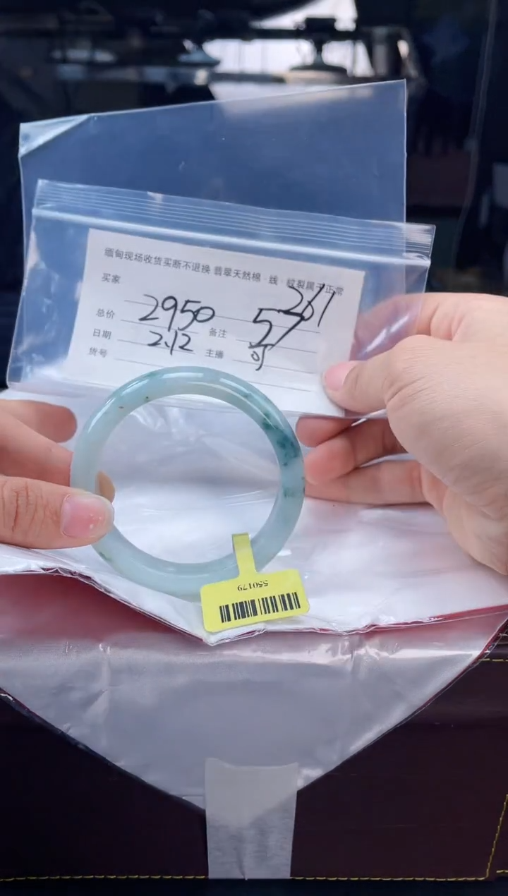 【闪购商品】定制翡翠手镯未镶嵌毛货手镯需精细抛光/57