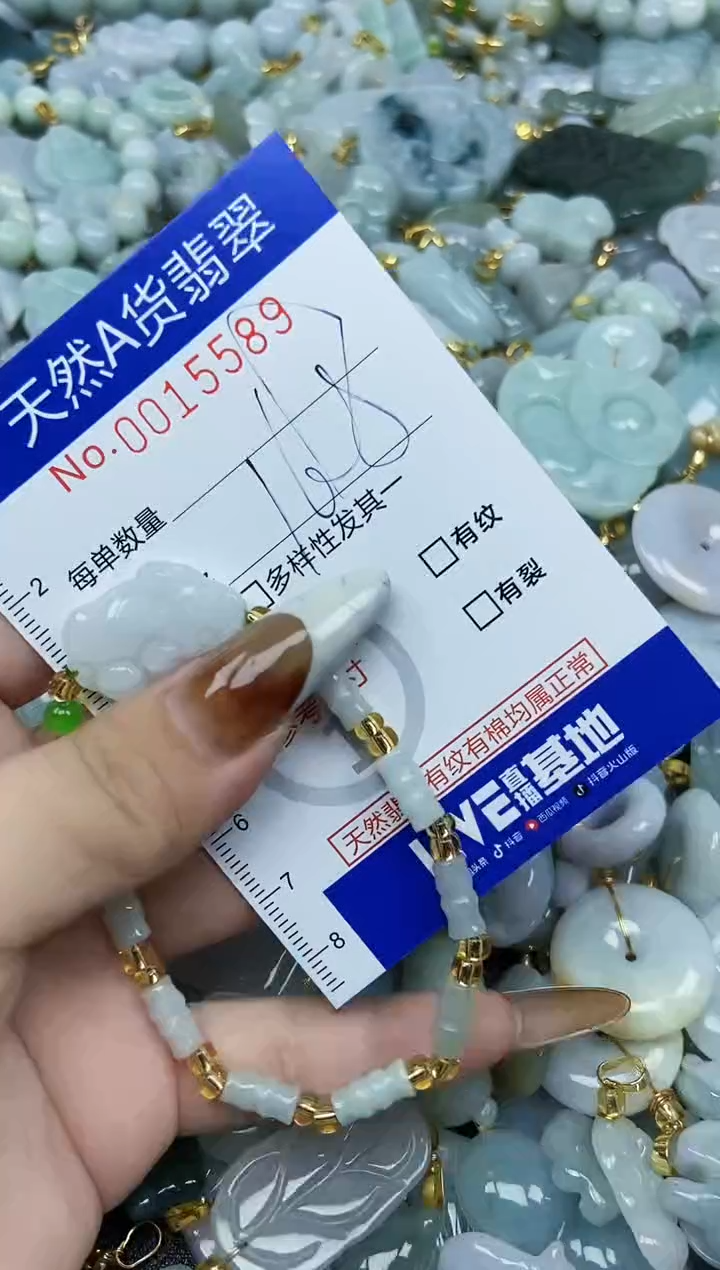 【闪购商品】翡翠颈饰未镶嵌天然A货翡翠