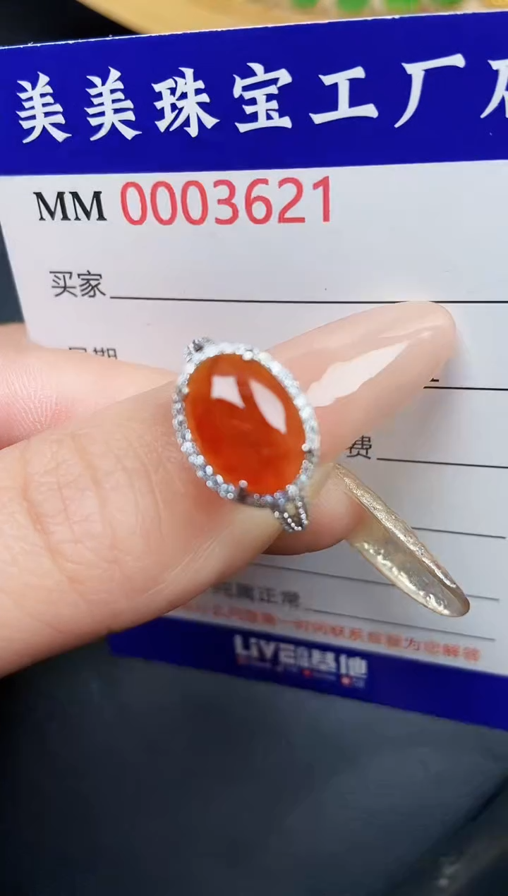 【闪购商品】翡翠颈饰银S925镶嵌3621