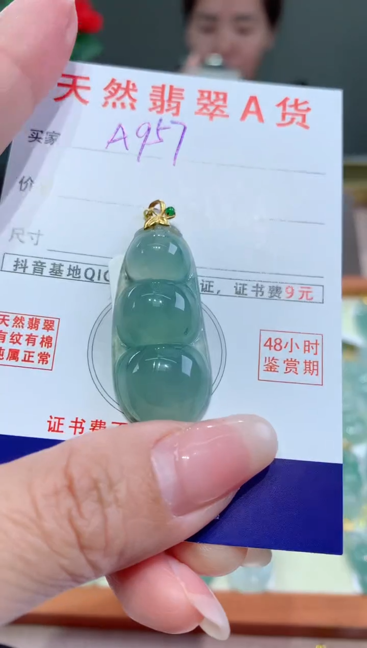 【闪购商品】翡翠颈饰18K金镶嵌天然缅甸A货翡翠