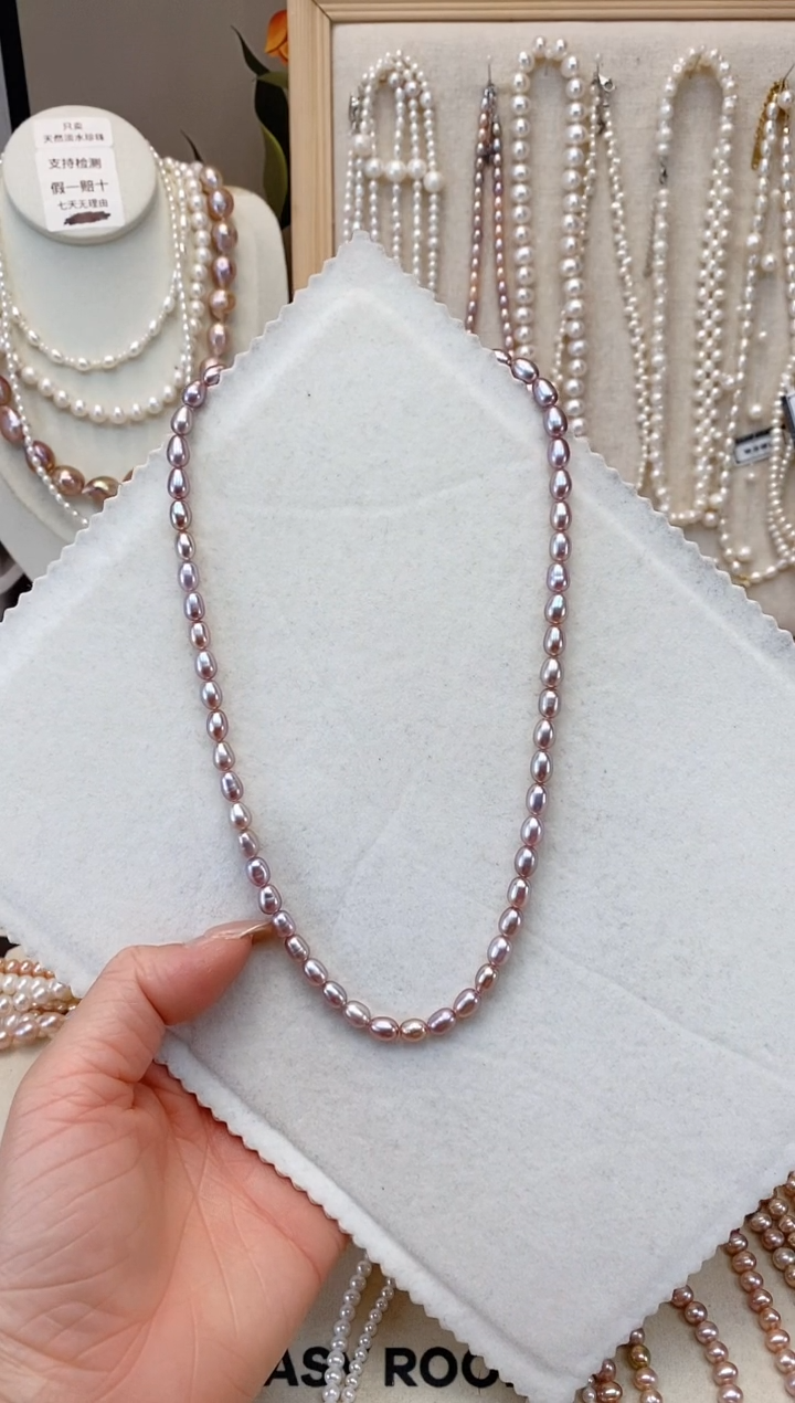【闪购商品】淡水珍珠项链未镶嵌粉紫美人泪项链