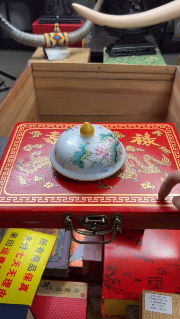 【闪购商品】瓷片———————麻酱