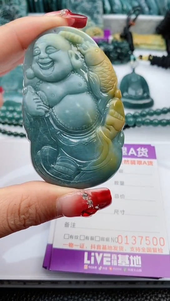 【闪购商品】翡翠颈饰未镶嵌                  