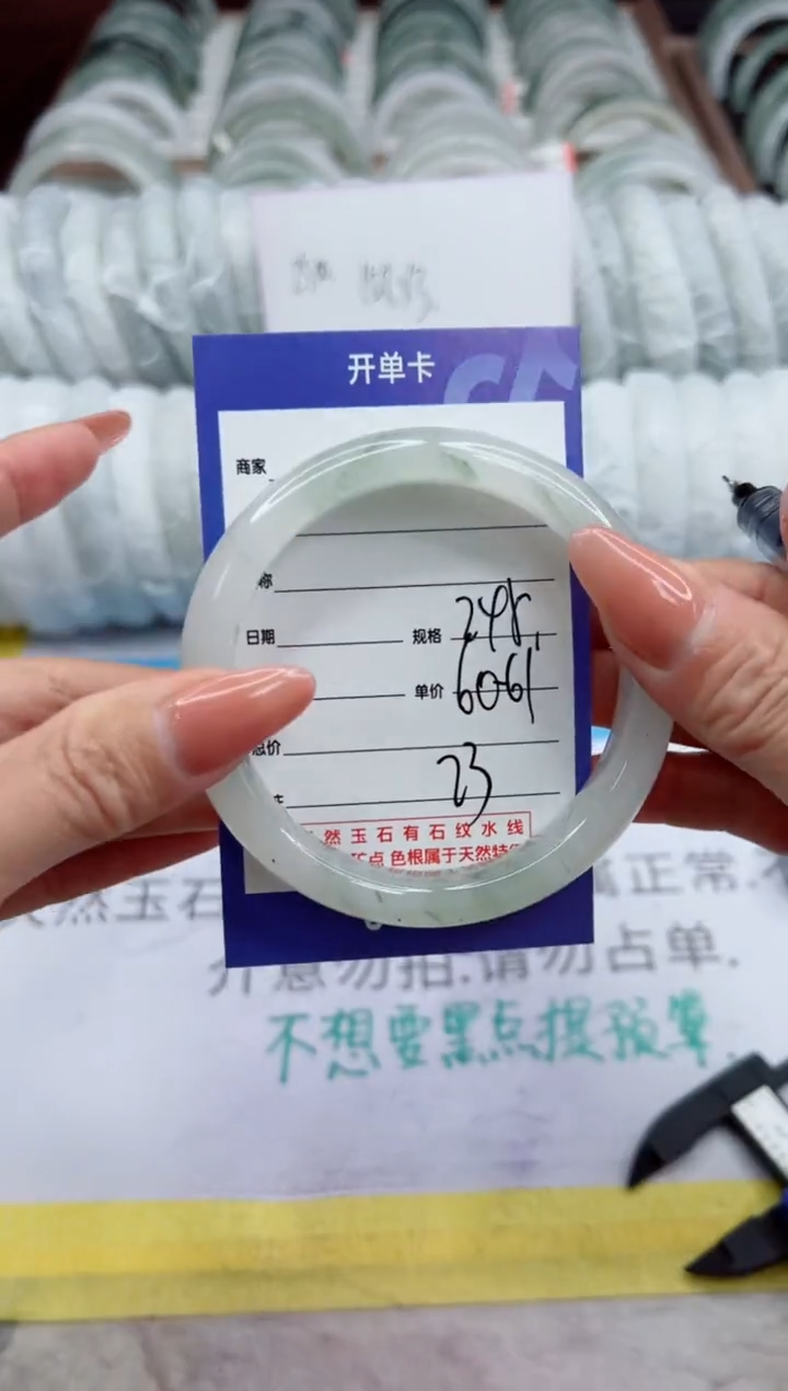 【闪购商品】石英质玉手镯未镶嵌245