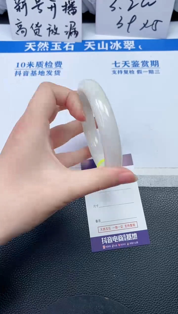 【闪购商品】和田玉手镯未镶嵌Q325